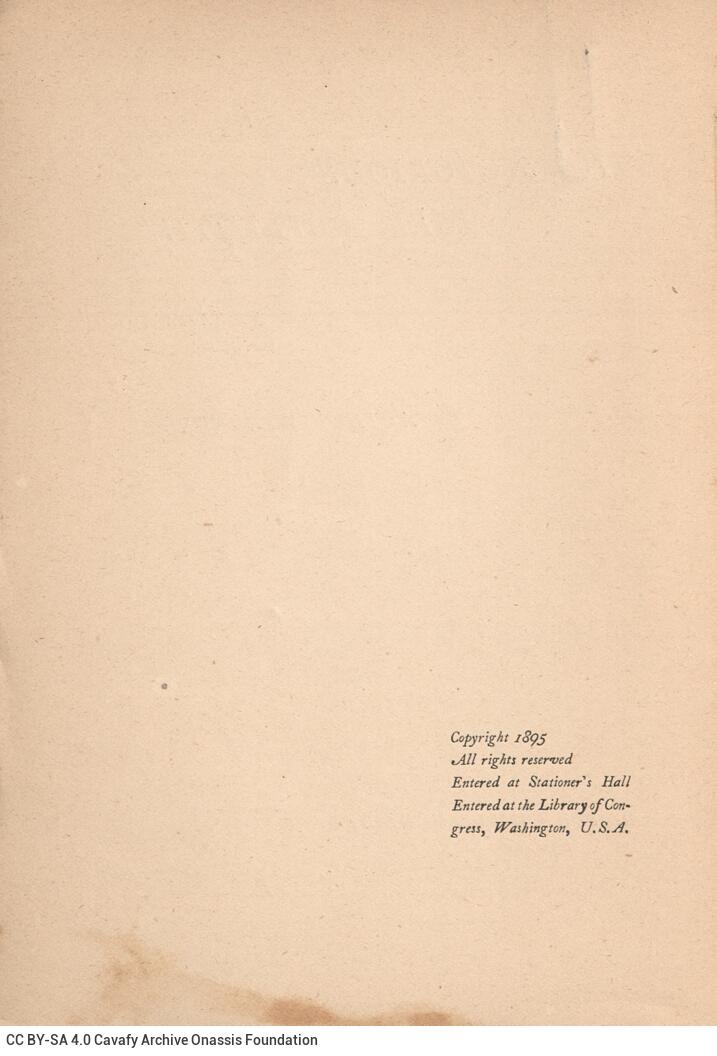 17,5 x 12,5 εκ. 8 σ. χ.α. + 224 σ. + 8 σ. παραρτήματος, όπου στο εξώφυλλο η τιμή το�